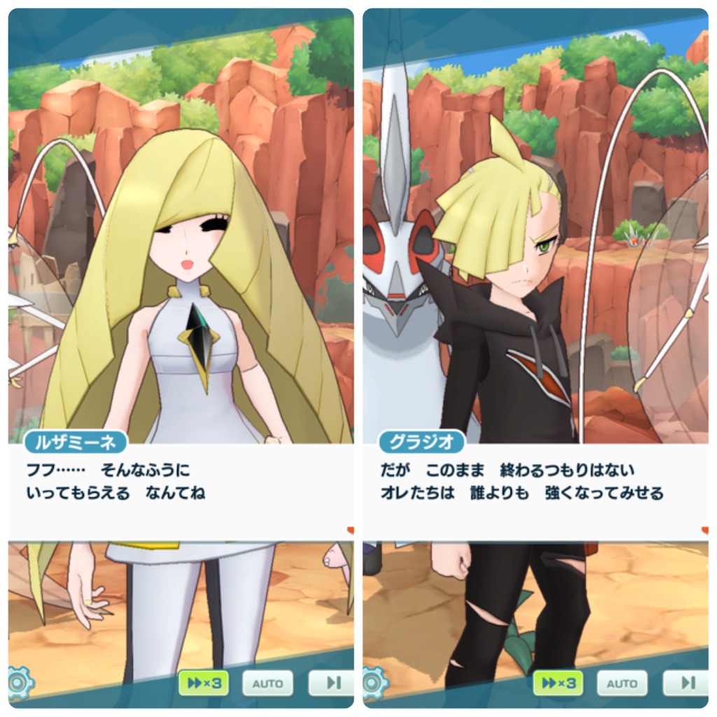 家族というライバル おたすけの てだすけ