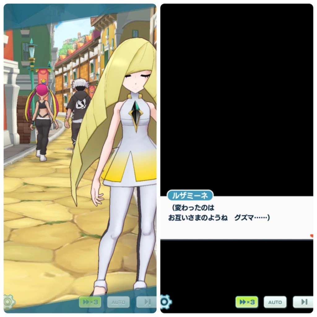 f:id:otsk_poke:20200914211358j:image