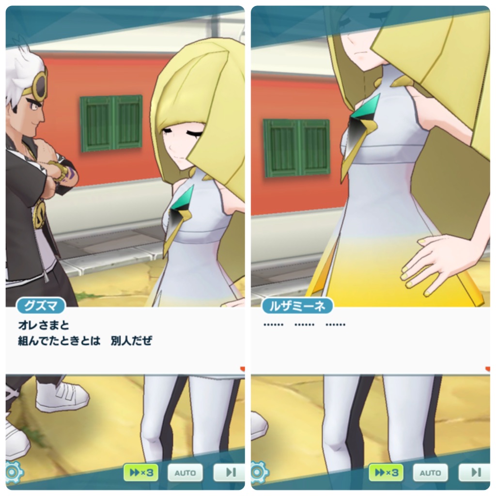 f:id:otsk_poke:20200914211400j:image