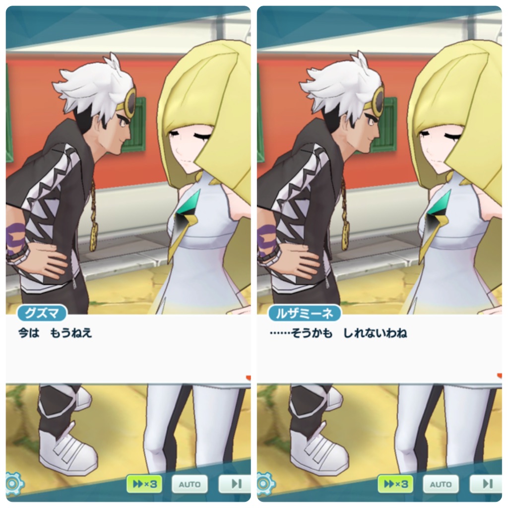 f:id:otsk_poke:20200914211423j:image