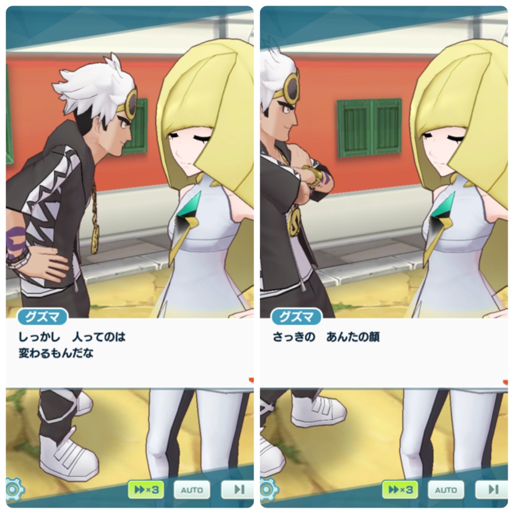 f:id:otsk_poke:20200914211431j:image