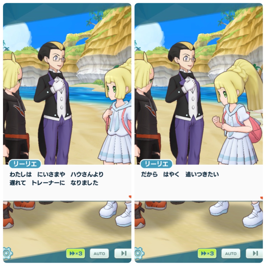 f:id:otsk_poke:20200914211649j:image