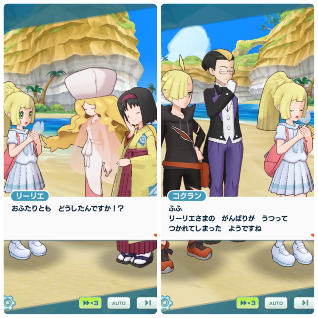 f:id:otsk_poke:20200914211702j:image