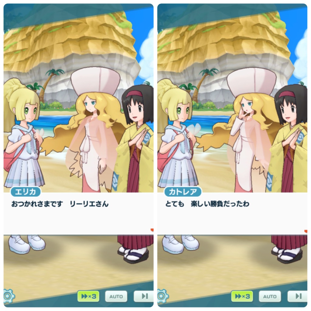 f:id:otsk_poke:20200914211706j:image