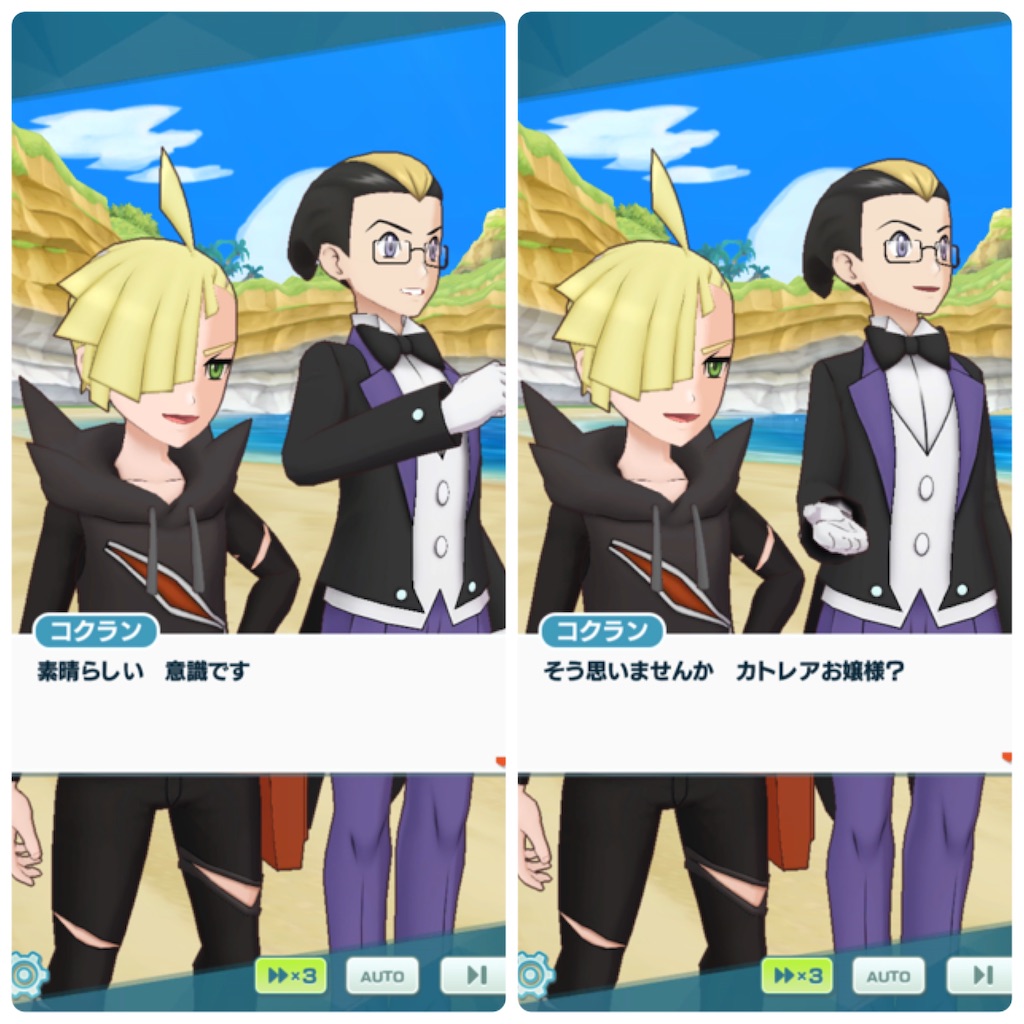 f:id:otsk_poke:20200914211709j:image