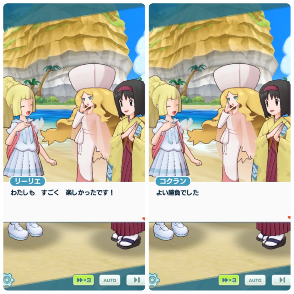 f:id:otsk_poke:20200914211712j:image