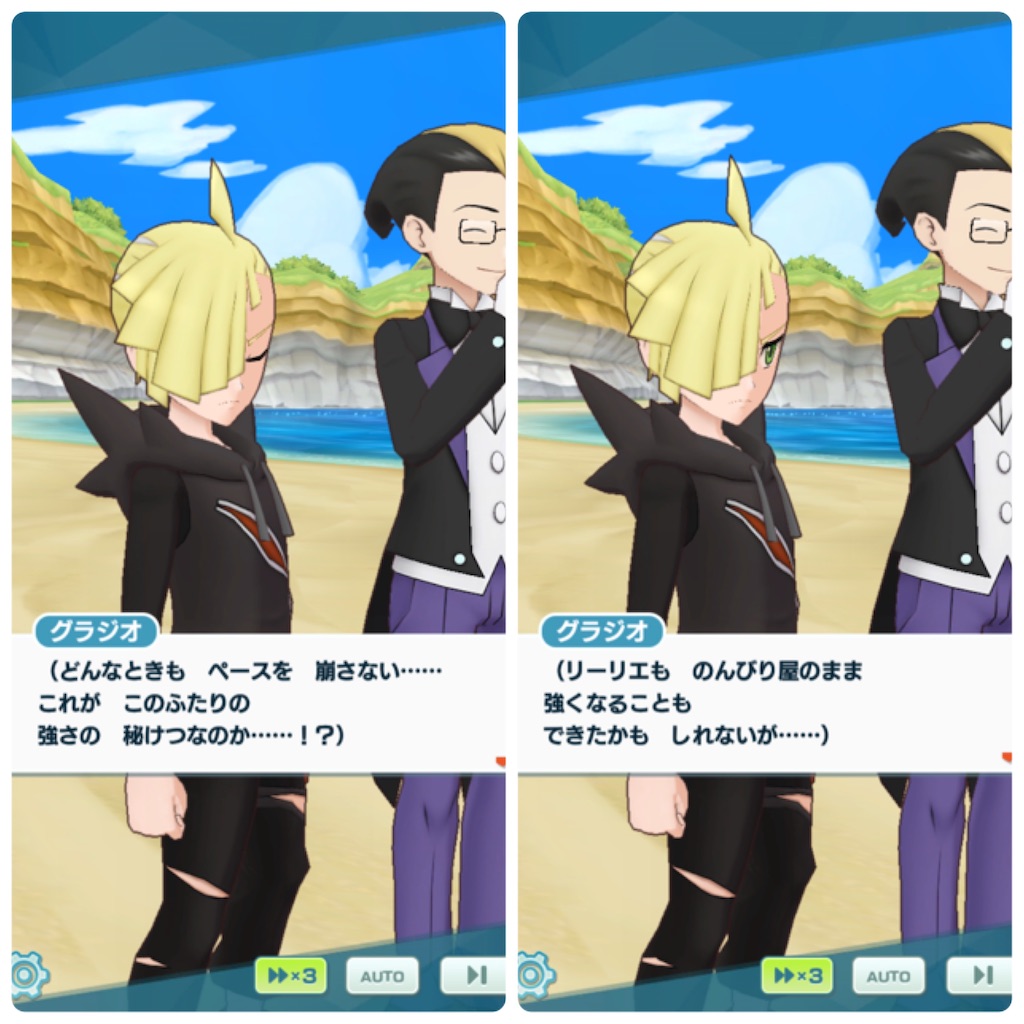 f:id:otsk_poke:20200914211716j:image