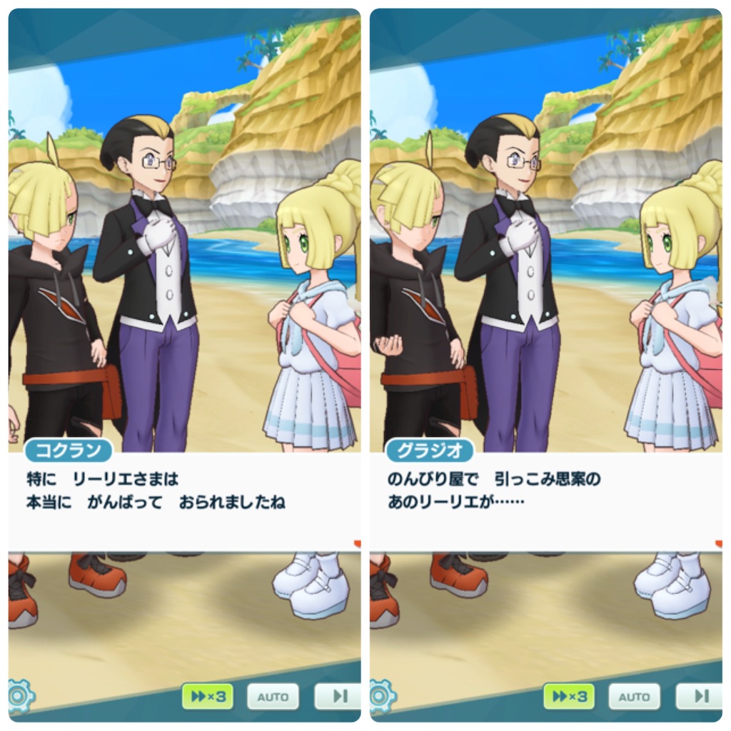 f:id:otsk_poke:20200914211721j:image