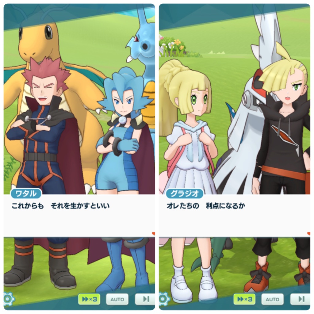 f:id:otsk_poke:20200914212339j:image