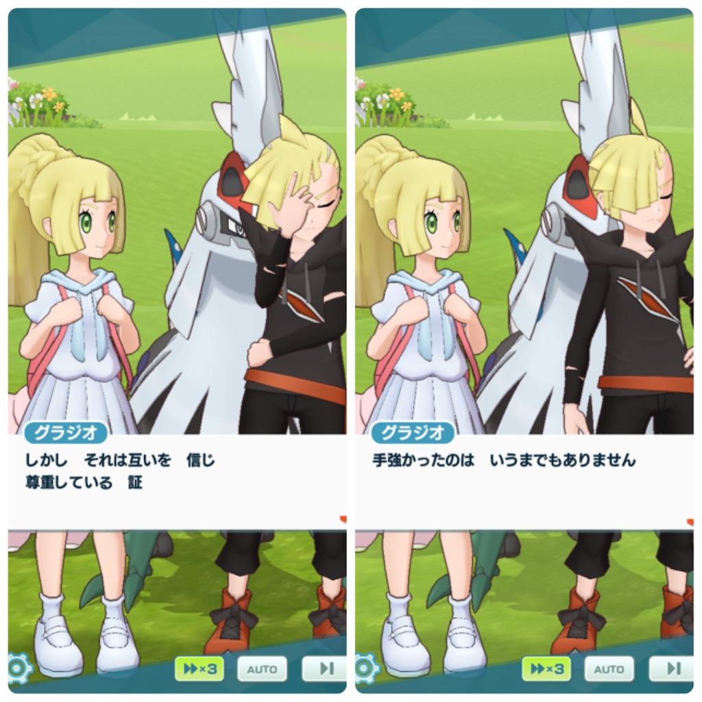 f:id:otsk_poke:20200914212350j:image