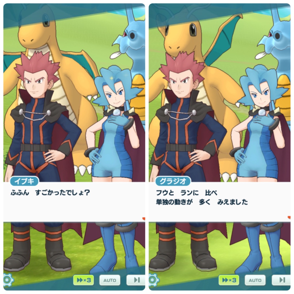 f:id:otsk_poke:20200914212353j:image