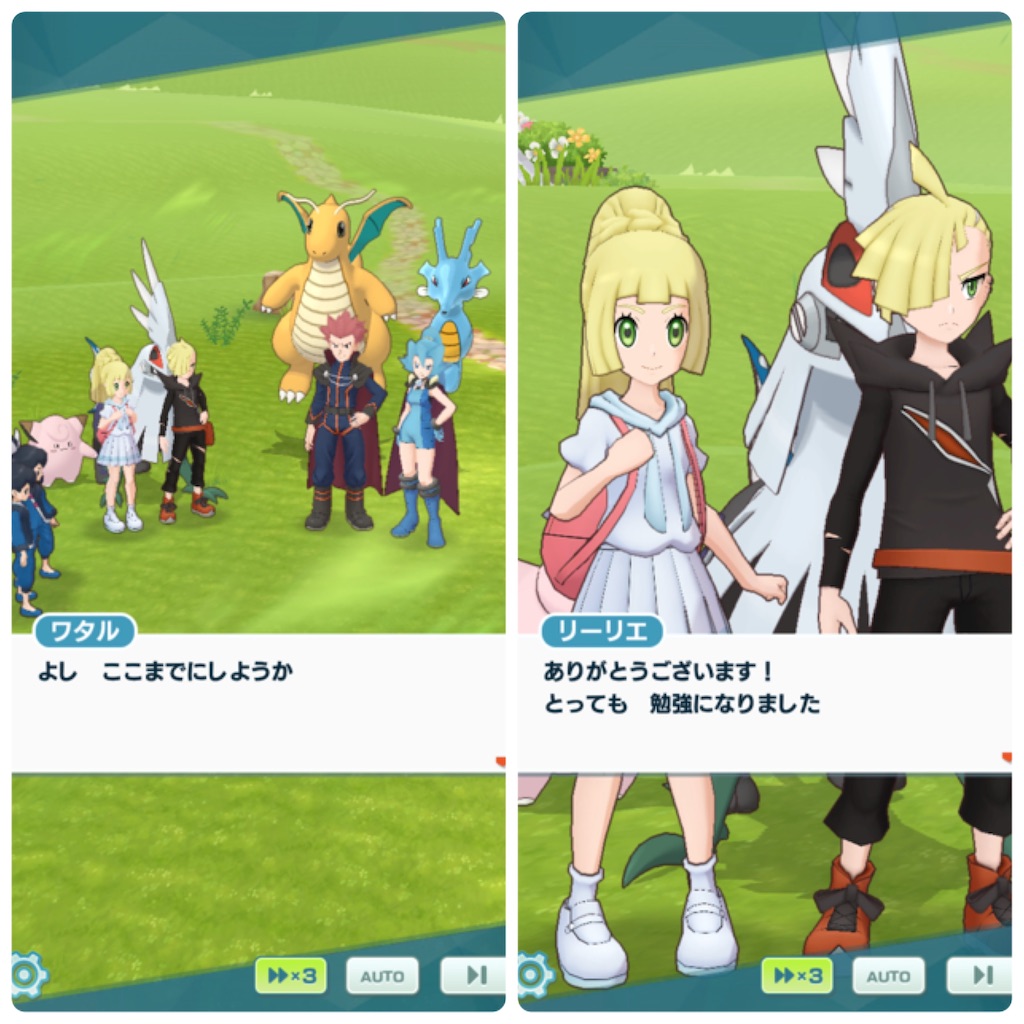 f:id:otsk_poke:20200914212356j:image