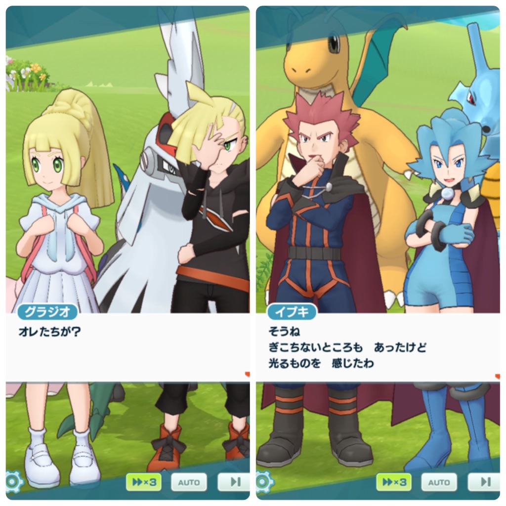 f:id:otsk_poke:20200914212400j:image