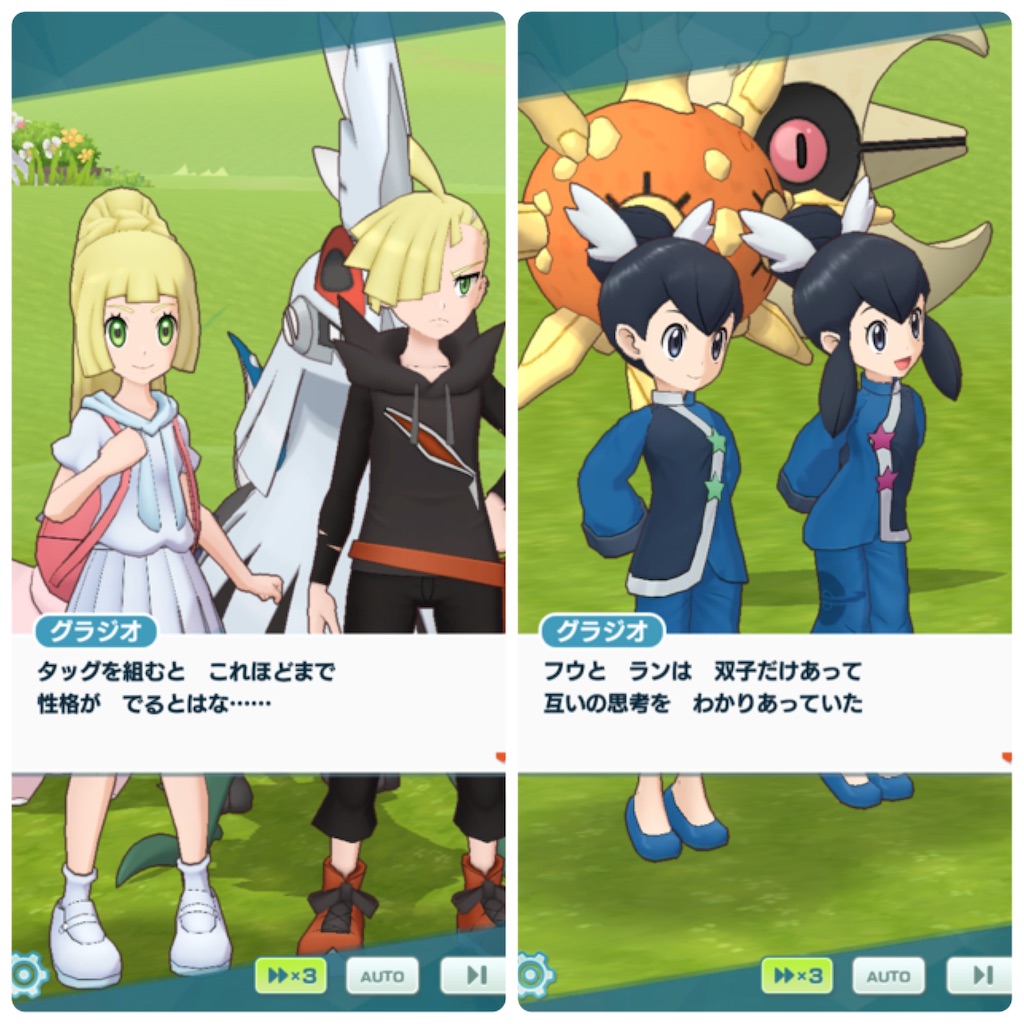 f:id:otsk_poke:20200914212403j:image