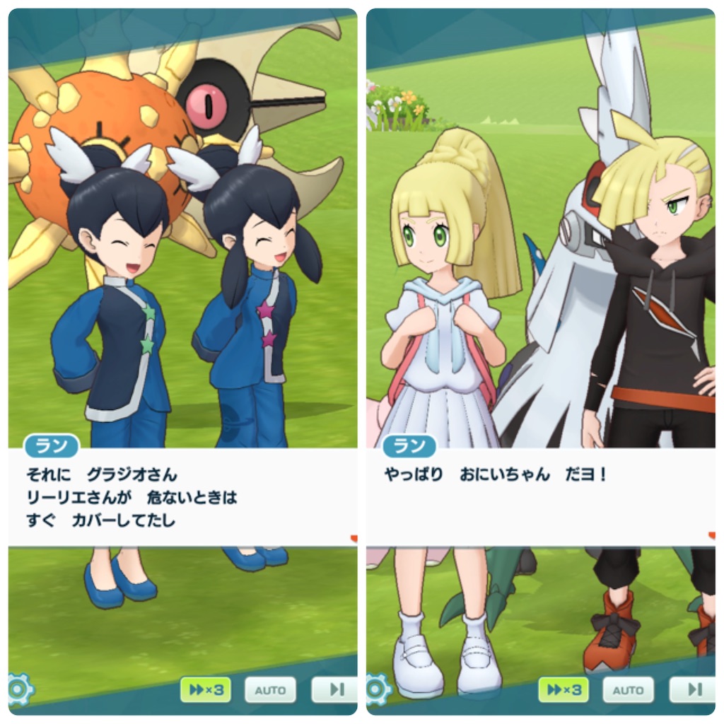 f:id:otsk_poke:20200914212407j:image