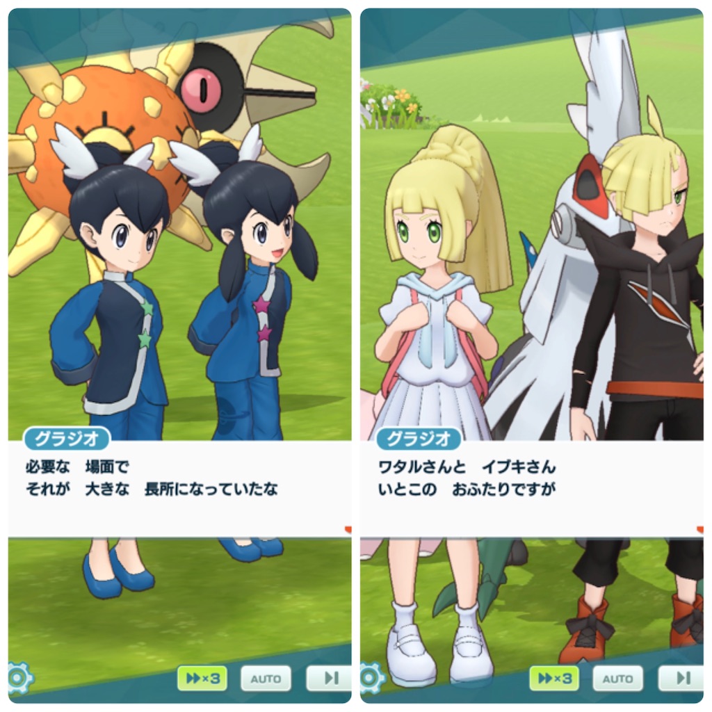 f:id:otsk_poke:20200914212411j:image