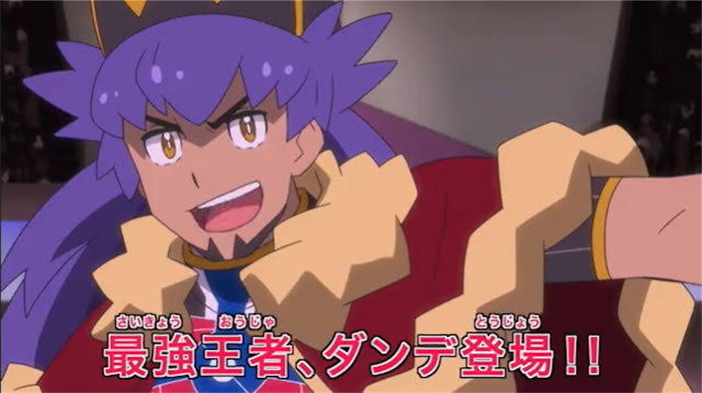f:id:otsk_poke:20201020193433j:image