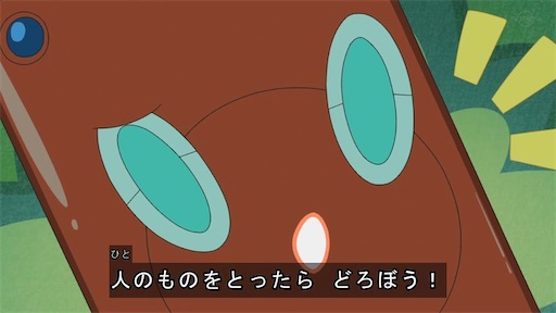 ゴウはロケット団からサルノリを奪った泥棒なのか否かという考察 おたすけの てだすけ