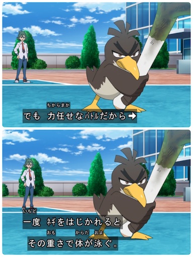 ネギガナイトが強くなれたのはサトシとリントのお陰 おたすけの てだすけ ネギガナイトが強くなれたのはサトシとリントのお陰 おたすけの てだすけ