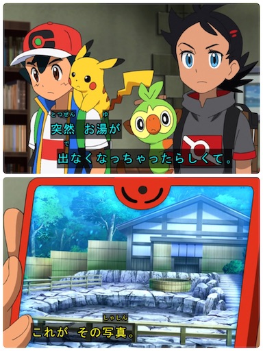 f:id:otsk_poke:20210502194948j:image