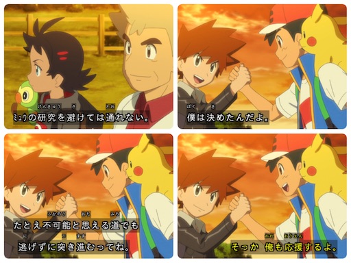 f:id:otsk_poke:20210529062900j:image