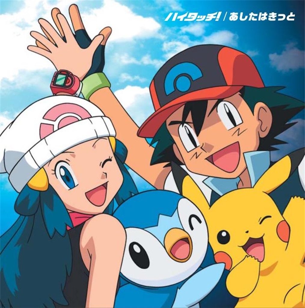 f:id:otsk_poke:20210730110942j:image f:id:otsk_poke:20210730110942j:image