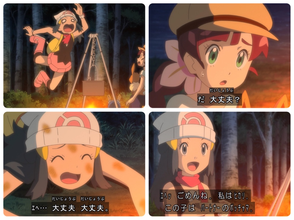 演出一つでアニメの見方は変わる ダークライ 真夏の夜の夢 クレセリア 真夏の夜の光 おたすけの てだすけ