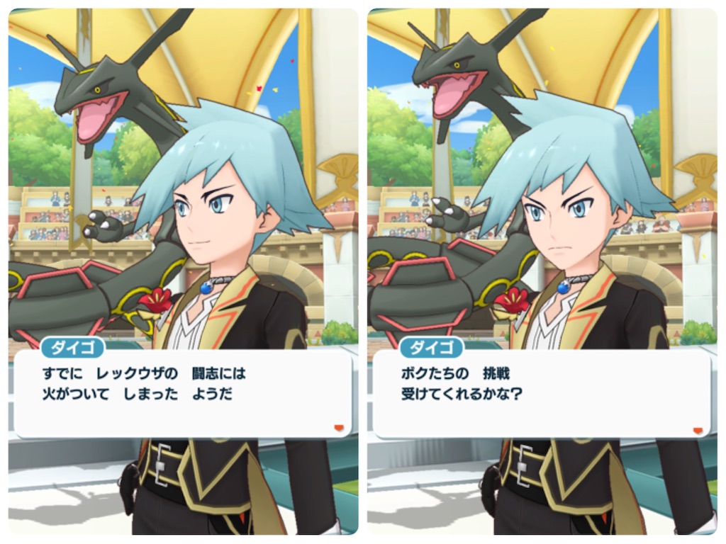 いん石のようなポケモン おたすけの てだすけ