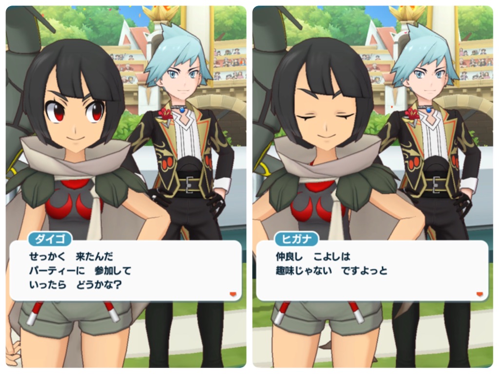 2匹のレックウザ おたすけの てだすけ 2匹のレックウザ おたすけの てだすけ