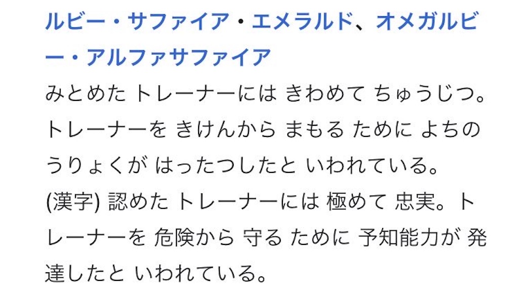 イケメンは何しても大体許される おたすけの てだすけ