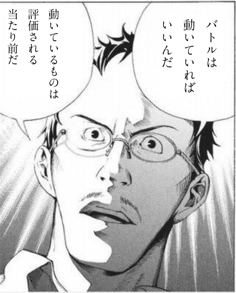 f:id:otsk_poke:20211028124556j:image f:id:otsk_poke:20211028124556j:image