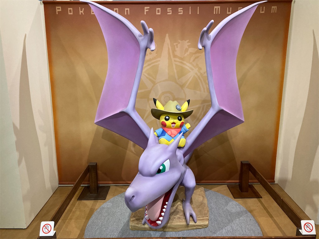 f:id:otsk_poke:20220723211611j:image
