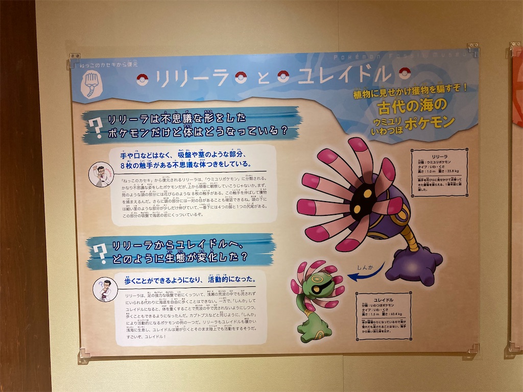 f:id:otsk_poke:20220723211737j:image