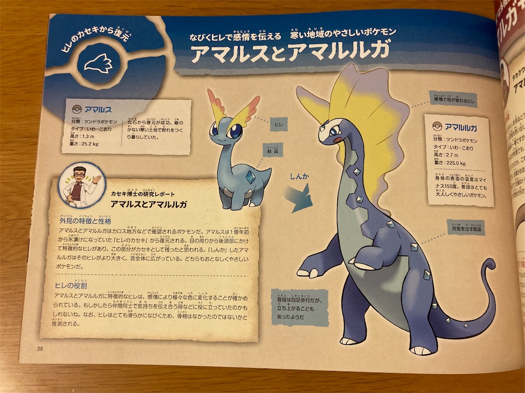 f:id:otsk_poke:20220724210906j:image
