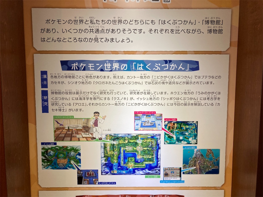 f:id:otsk_poke:20220724213432j:image