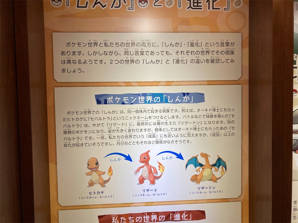 f:id:otsk_poke:20220724213435j:image