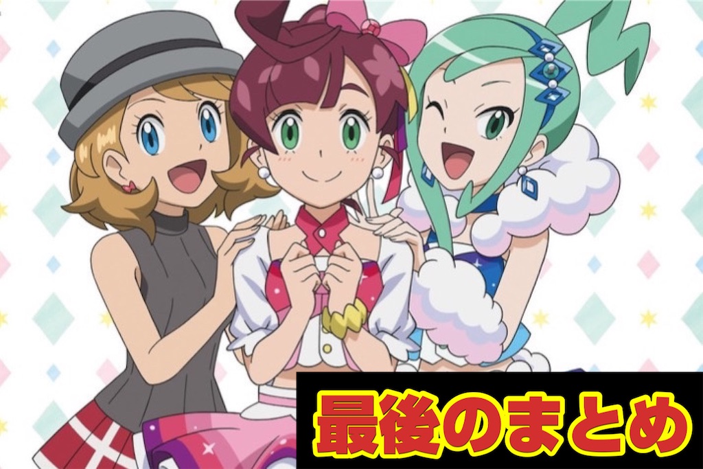 f:id:otsk_poke:20221122061149j:image