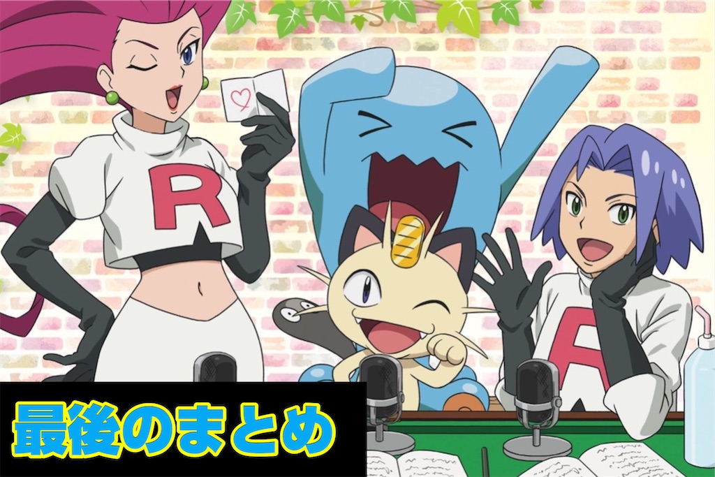 f:id:otsk_poke:20221122061415j:image