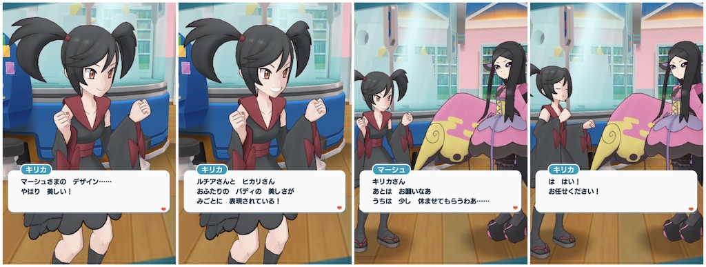 f:id:otsk_poke:20230113060312j:image f:id:otsk_poke:20230113060312j:image
