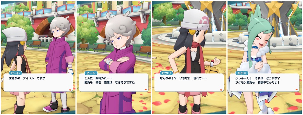 f:id:otsk_poke:20230113060343j:image f:id:otsk_poke:20230113060343j:image
