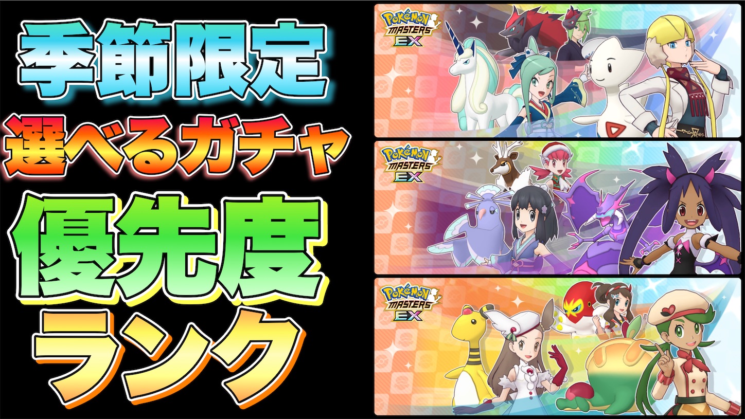 f:id:otsk_poke:20230824023106j:image