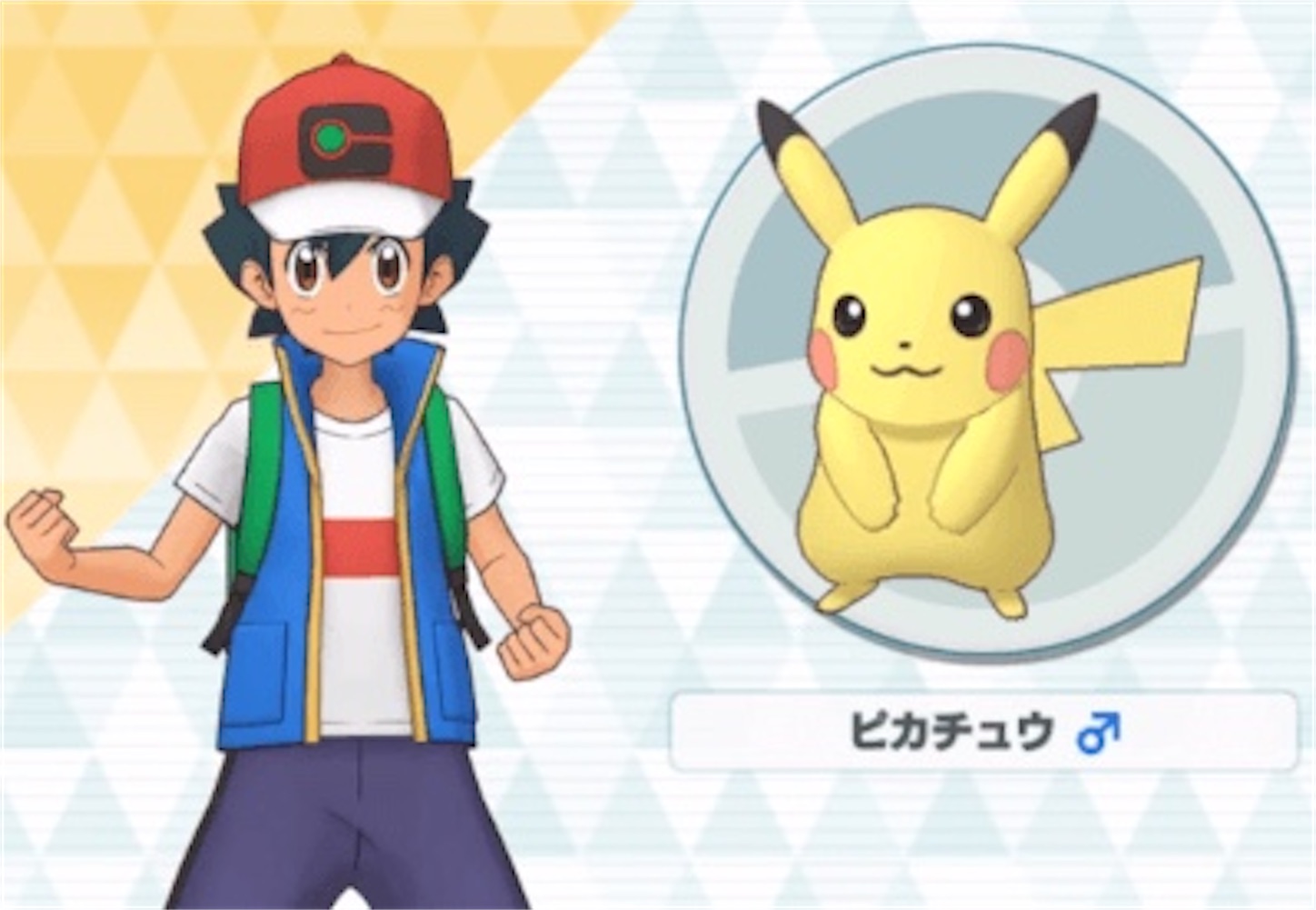 f:id:otsk_poke:20230902214344j:image