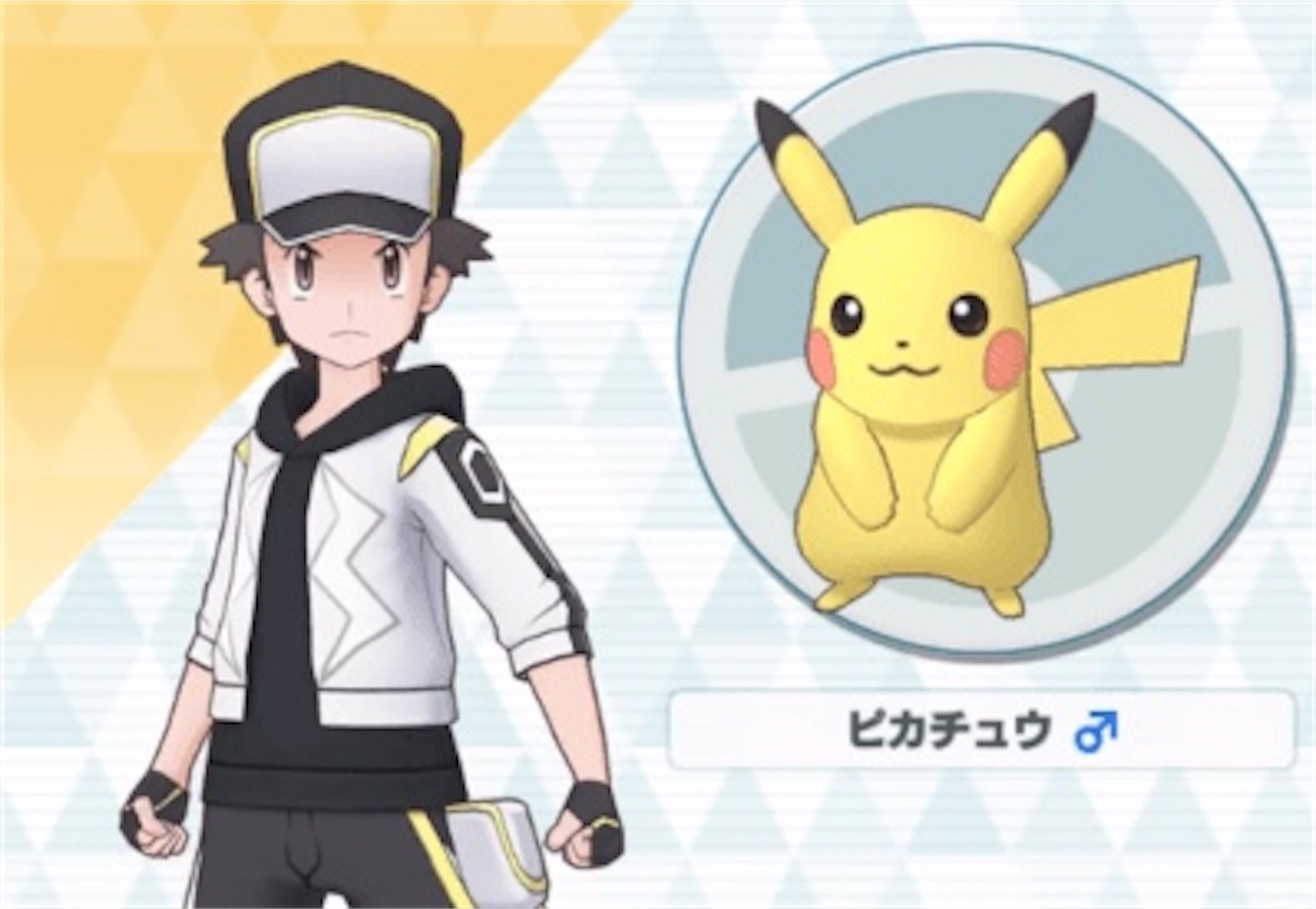 f:id:otsk_poke:20230902214838j:image