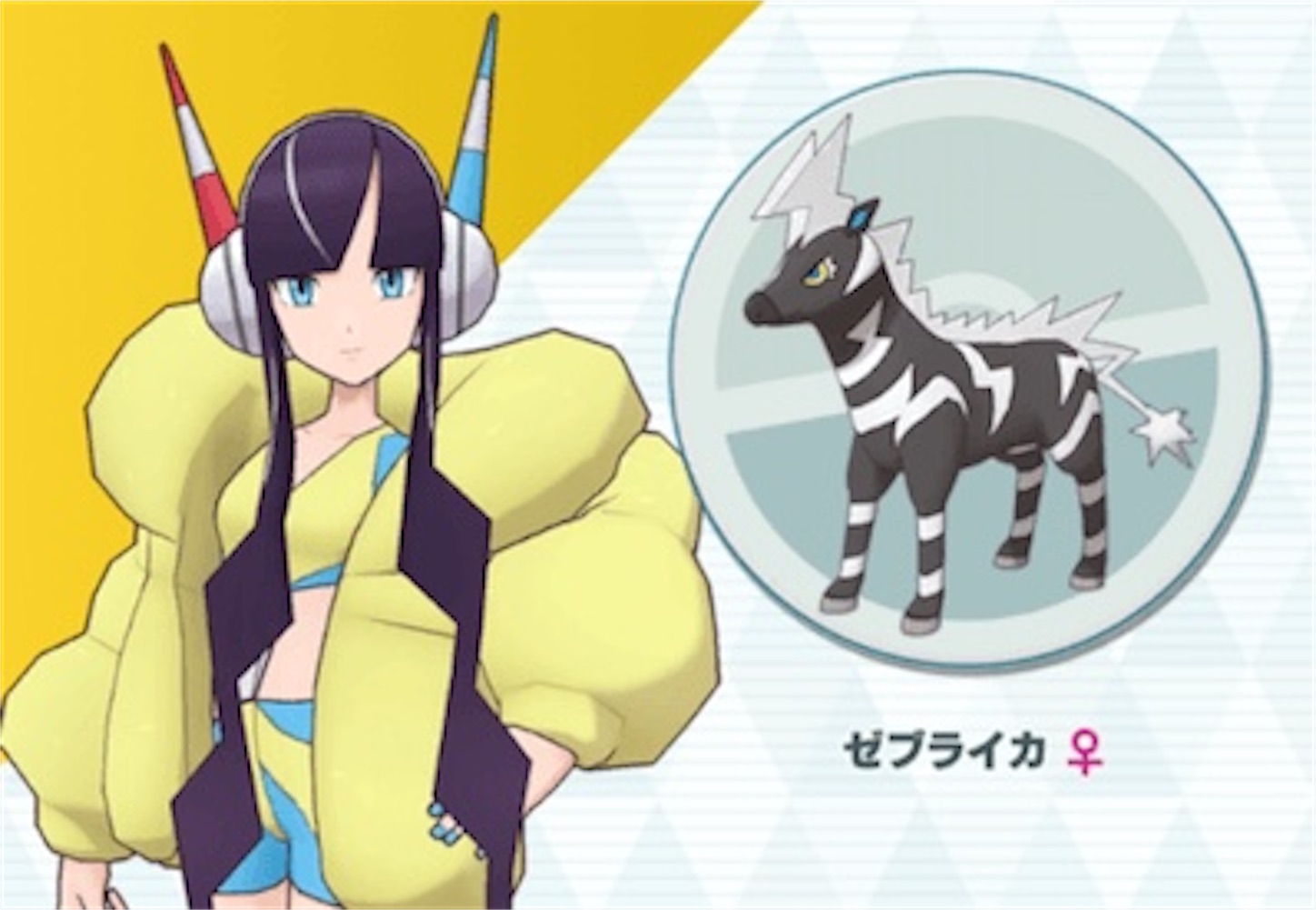 f:id:otsk_poke:20230903181901j:image