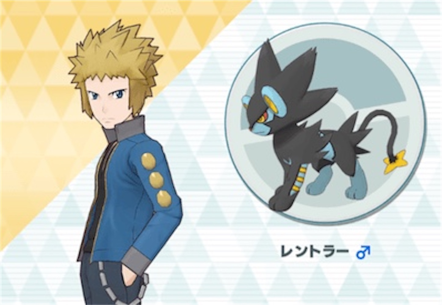 f:id:otsk_poke:20230903182831j:image