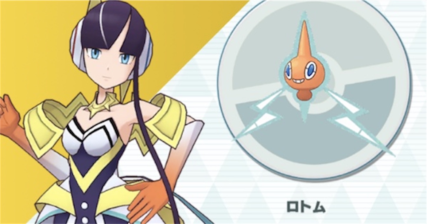 f:id:otsk_poke:20230903182859j:image