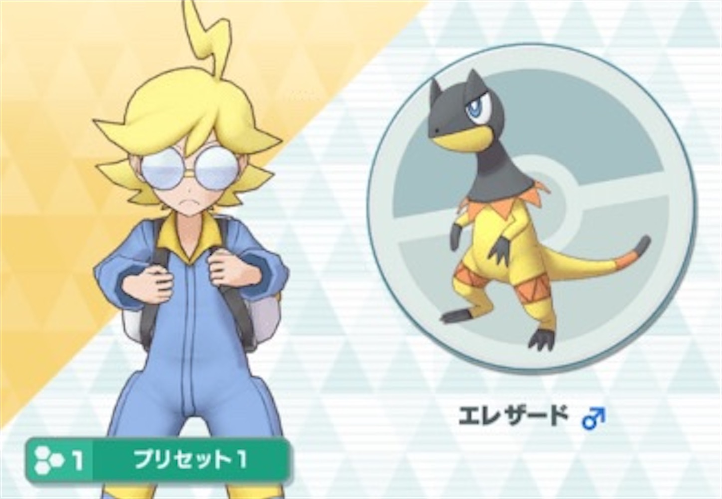 f:id:otsk_poke:20230904013719j:image