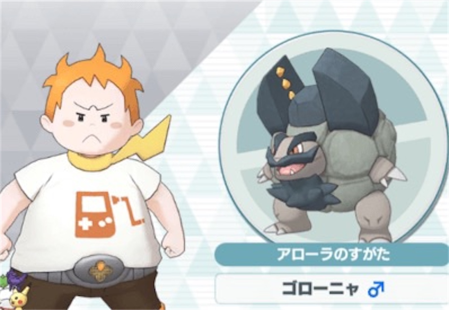 f:id:otsk_poke:20230904013723j:image