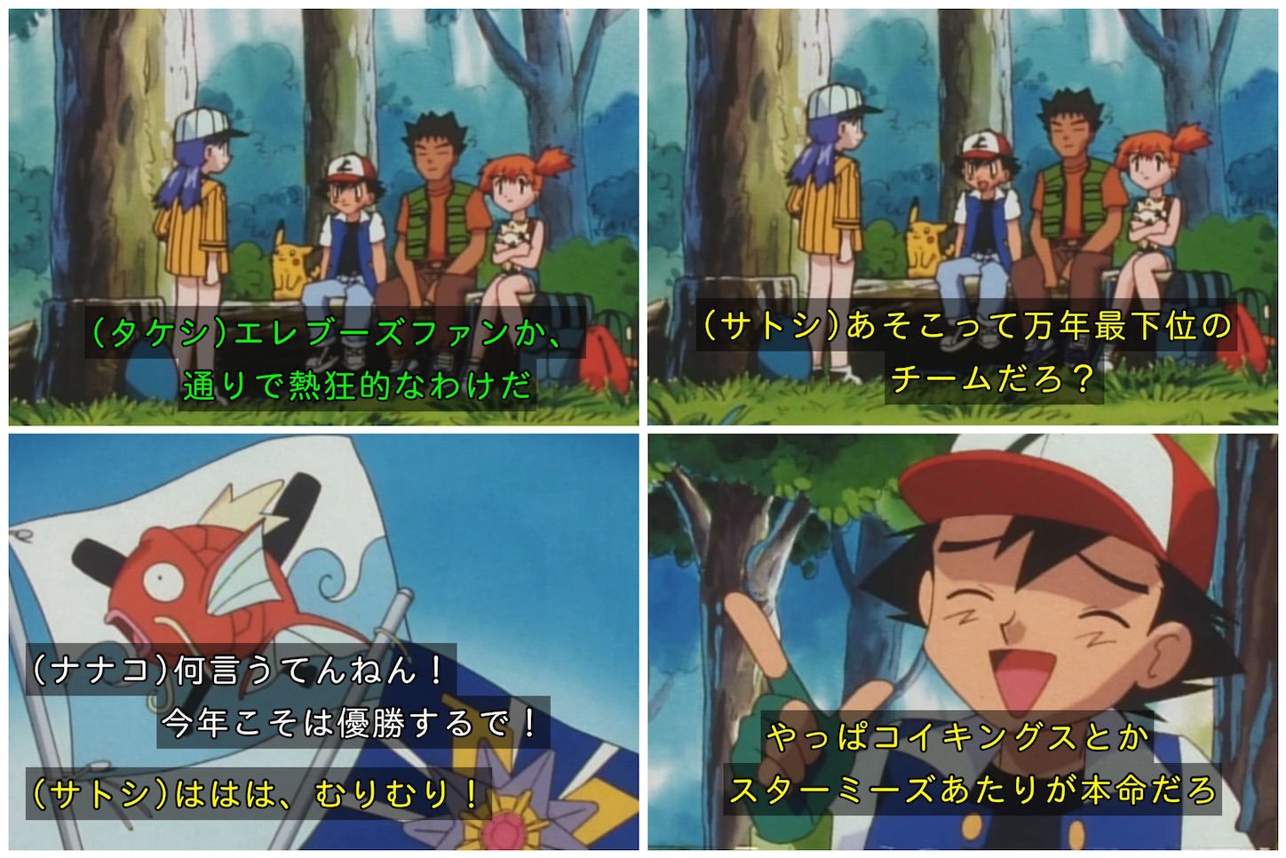 f:id:otsk_poke:20231107085423j:image