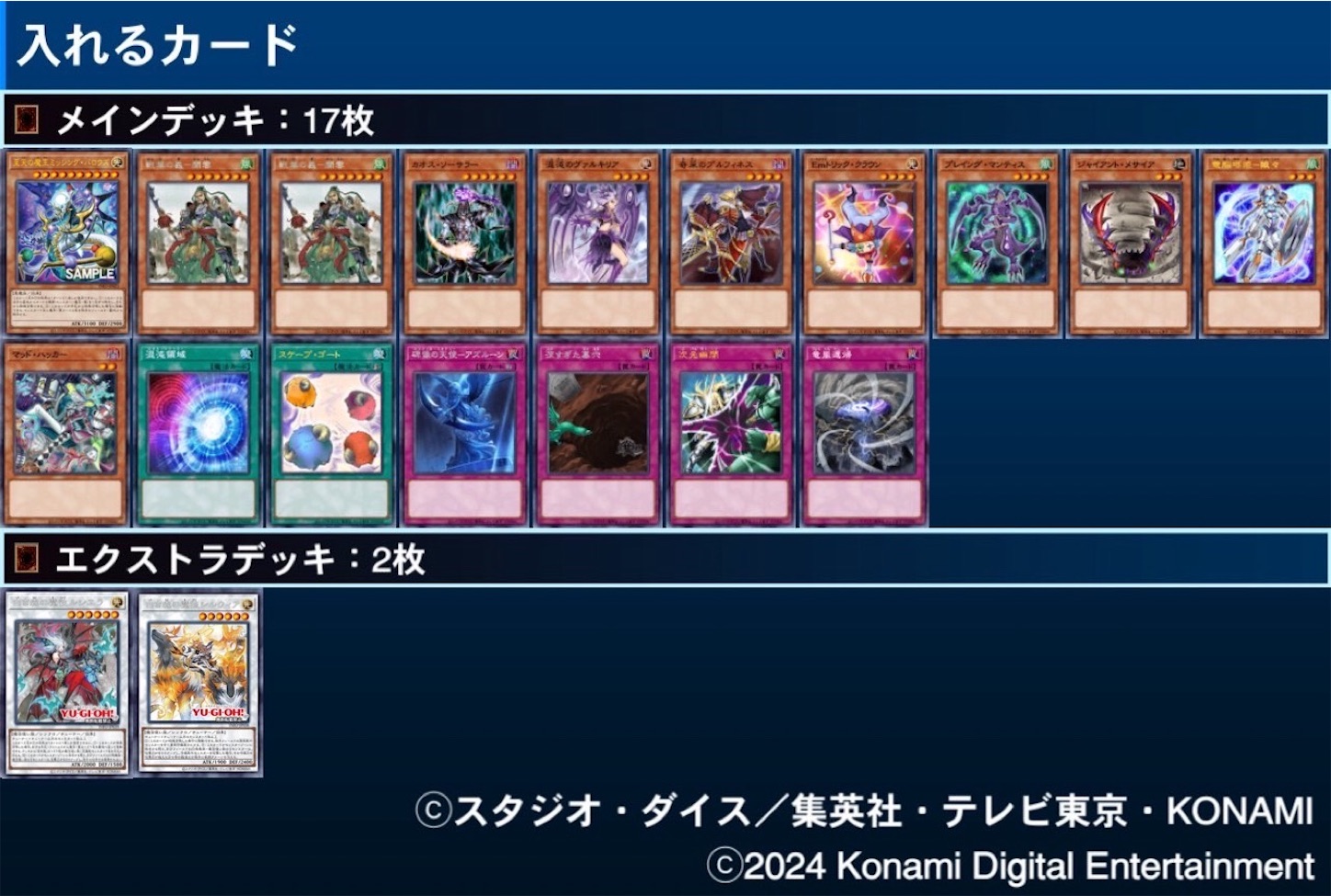 f:id:otsk_poke:20240420232411j:image